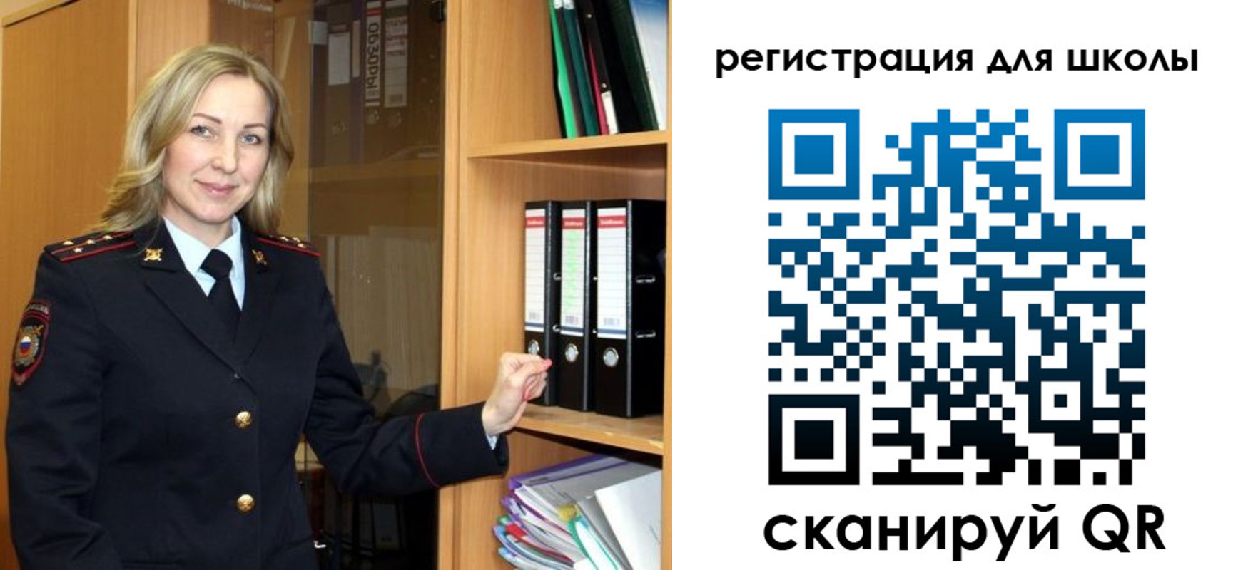 прописка гарантия в Светлогорске