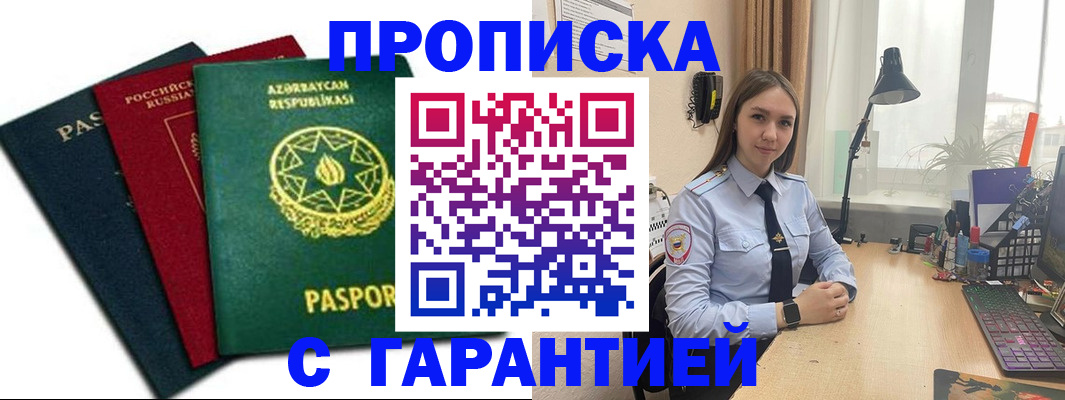 форма 3 в Светлогорске
